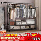 楠叶 落地晾衣架 阳台衣架  移动衣架 简易晾衣杆 卧室挂衣架YJX-27L