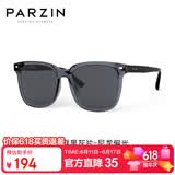 帕森（PARZIN）偏光太阳镜 范丞丞款男女通用潮搭眼镜防晒驾驶墨镜男礼物PZ92120