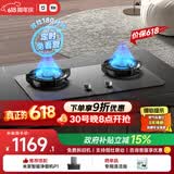 米家小米燃气灶液化气煤气灶P1双边定时嵌入式家用4.8kW猛火灶具价保618【搭配净烟机系列】MJ03CY