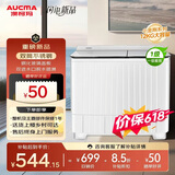 澳柯玛（AUCMA）【价保618】12公斤半自动洗衣机老式双缸双桶双不锈钢内桶 家用大容量一级能效京东自营AP120F01SG