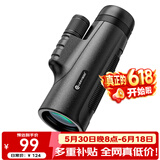 雷龙奇见10X42高清高倍专业级便携微光可视户外演唱会单筒手机望远镜
