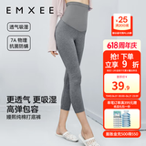 嫚熙（EMXEE）孕妇打底裤春秋安全裤孕妇短裤内穿防走光托腹孕妇裤 深灰-清凉透气【七分打底裤】 L