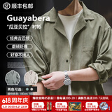 马登工装法式复古长袖古巴领衬衫那不勒斯美式桃皮绒薄衬衣男春季外套 浅绿色 【瓜亚贝拉/潮流痞帅/休闲衬衫】 XL