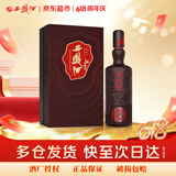 西凤酒 30年大师版 45度 1000ml 单瓶装 凤香型白酒 陕西特产端午送礼