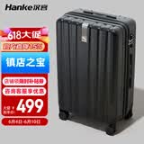汉客行李箱男拉杆箱女大容量双层拉链密码旅行箱26英寸黑 81升巨能装