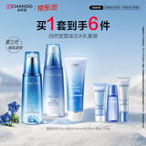 自然堂（CHANDO）雪域水乳护肤品套装 第三代敏肌适用修护补水保湿生日礼物送女友 【三件套】洁面+水+乳液