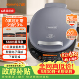 九阳（Joyoung）电饼铛三明治机早餐机36mm深烤盘0氟钛瓷超耐磨少油家用煎烤机大火力烙饼锅GK550Pro