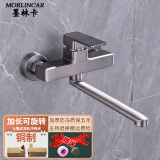 墨林卡 厨用洗碗枪灰色冷热水龙头 入墙式双孔厨房洗菜盆水槽旋转龙头 加长可阳台洗衣池混水阀开关  枪灰款:龙头+配件