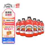 宾得宝（Bundaberg）含气血橙汁饮料375ml*6玻璃瓶装  澳州进口夏日出游果汁气泡水
