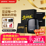 松下（Panasonic）【618价保】剃须刀电动刮胡刀小方盒mini便携款往复式男生日礼物礼盒男士送男朋友cm20黑