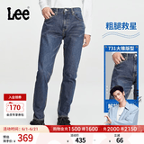 Lee【张凌赫代言】经典五袋款舒适中腰锥形中深蓝男牛仔裤休闲潮 中深蓝色 33