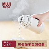 MUJI不锈钢保温保冷双杯盖水杯保温杯杯子带吸管 MDN8CC2A 白色 490ml /450ml