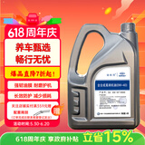 捷欧得原厂全合成汽机油0W-40 SP级4L适用大众迈腾探岳速腾途观京东养车