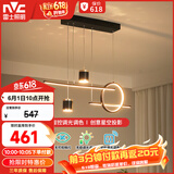 雷士（NVC）餐厅吊灯LED智能简约北欧轻奢黑金餐桌带筒灯长条灯智能款40瓦