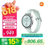 小米（MI）XiaomiWatchS441mm薄荷绿国家补贴【618促销】汽车钥匙女性健康心率血氧监测 送女友