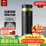 特美刻（TOMIC）保温杯茶水分离杯纯钛内胆茶杯泡茶水杯子焖茶杯高颜值男士礼物