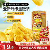 三只松鼠菠萝蜜干250g 越南进口菠萝蜜蜜饯果干办公室休闲零食水果干