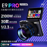 爱国者D9/E9PRO 翻转屏自拍学生数码照相机女生入门微单校园高清旅游平替ccd 黑32G无灯 带广角镜
