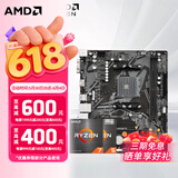 AMD 5代锐龙CPU 处理器 搭微星/华硕/技嘉B450B550CPU主板套装 板U套装 技嘉A520M K V2 R5 5600GT(散片)套装带核显