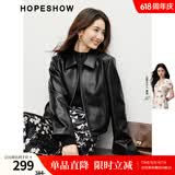 红袖短款外套皮衣女2026新款女装春秋高级感正肩显瘦翻领甜酷气质上衣 黑050 M