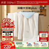 水星家纺被子大豆被60%大豆纤维被春秋被双人空调被芯220x240cm约5.7斤