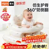 曼龙婴幼儿餐椅宝宝学坐椅充气练坐椅防摔神器 音乐款儿童生日礼物