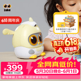 物灵（Ling） 卢卡Luka Mini读书机早教故事机 AI陪伴机器人智能互动百科问答儿歌国学幼儿启蒙0-3-6岁生日礼物