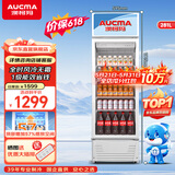 澳柯玛（AUCMA）281升第4代无霜风冷一级能效商用立式展示柜冷藏保鲜柜玻璃门饮料柜超市啤酒陈列柜冰箱 SC-281CNE
