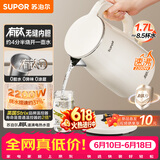 苏泊尔（SUPOR）电水壶烧水壶 1.7L 含钛内胆 2200W大功率速沸 有钛内胆无缝 家用电热水壶 SW-17J81T