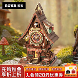 若客（ROKR）布谷鸟钟 积木玩具成人3D立体拼图diy手工木质拼装模型生日礼物