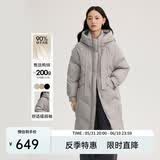 艾莱依羽绒服女温暖连帽加厚长款休闲廓形鸭绒保暖冬外套 鲸鱼灰S