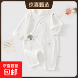 新生婴儿儿衣服夏季纯棉初生宝宝连体衣薄款婴儿蝴蝶衣透气和尚服 夏季小象 52cm