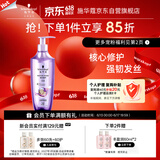 施华蔻（Schwarzkopf）韧芯修护洗发露600ml 防断发洗发水 改善毛躁无硅油洗头膏