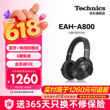 Technics【保价618】头戴式A800智能主动降噪蓝牙耳机 有线无损音质/无线切换适合电脑安卓苹果系统01 EAH-A800黑色