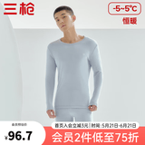 三枪（THREEGUN）秋衣秋裤男女套装加厚100%纯棉保暖内衣抗静电情侣秋冬季打底衣 冰岛灰（男 圆领） 3XL （仅男款）