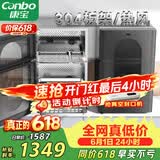 康宝（Canbo）热风304不锈钢消毒柜家用台立式婴儿奶瓶碗筷高温烘干二星双门消毒碗柜【政府补贴】XDZ80-KT