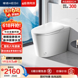 恒洁（HEGII）智能马桶H33B脚感轻音无水压带水箱坐便器HCE899A01-305免费送装