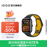 iQOO WATCH GT 智能AI手表 蓝河操作系统 地图导航 21天超长续航 运动健康心率监测 电话手表手环穿戴 【疾速黑】eSIM版 软胶