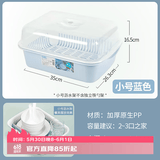 茶花（CHAHUA）欧式带盖碗碟架放碗架收纳盒沥水架装碗筷收纳箱碗柜置物 【小号】蓝色35*26.3*16.5cm