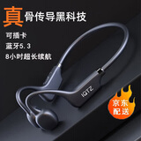 IQTZ 【免费帮下】骨传导耳机 蓝牙无线运动耳机跑步自带内存MP3一体式不入耳插卡耳机华为苹果手机通 黑色【可插卡|防汗水|蓝牙内存双模式】 带8G内存卡