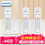 飞利浦（PHILIPS）无绳电话机 无线座机 子母机 办公家用 屏幕白色背光 持久待机 DCTG186（1+2）白色