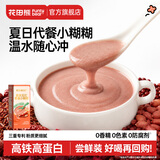 花田熊高铁五红枣香小糊糊60g 20g*3袋 营养米糊燕麦冲饮无添加白砂糖