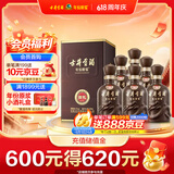 古井贡酒 年份原浆献礼 浓香型白酒 45度 500mL*6瓶 整箱装