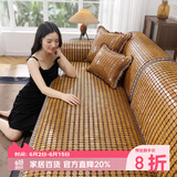 钟爱一生沙发凉席沙发垫夏季凉坐垫麻将凉席垫防滑沙发套罩贵妃麻将块竹席 金龟子【真碳化-双筋-双鱼线-窄边-不夹肉】 私人订做联系客服|单拍不发