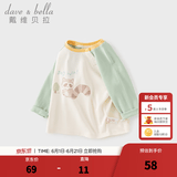 戴维贝拉（DAVE＆BELLA）童装男婴儿衣服宝宝长袖儿童t恤男童春装女童打底衫春秋体恤上衣 绿色【现货】 110 cm（建议身高100-110cm）