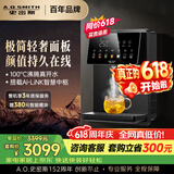 史密斯（A.O.SMITH）管线机壁挂式 直饮机饮水机家用净水器  制冷制热一体直饮 100°C真沸腾 出冰水 APM-HC1