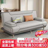 品上凯迪斯 现代简约多功能沙发床两用可折叠沙发床客厅沙发小户型懒人沙发 科技布炫彩【暗-灰】 【炫彩海绵款】1.8米长2扶手2腰枕