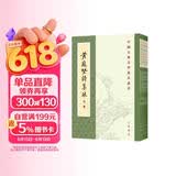 黄庭坚诗集注（全5册）中华书局中国古典文学基本丛书