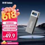 ThinkPad联想ThinkBook 32GB USB2.0 U盘 电脑u盘办公学习商务多功能大容量优盘车载U盘TSU10