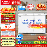澳柯玛（AUCMA）双温系列257升双箱家用冰柜 冷藏冷冻卧式双门钢板冰箱冷藏全铜管一级能效 BCD-257CHN【价保618】